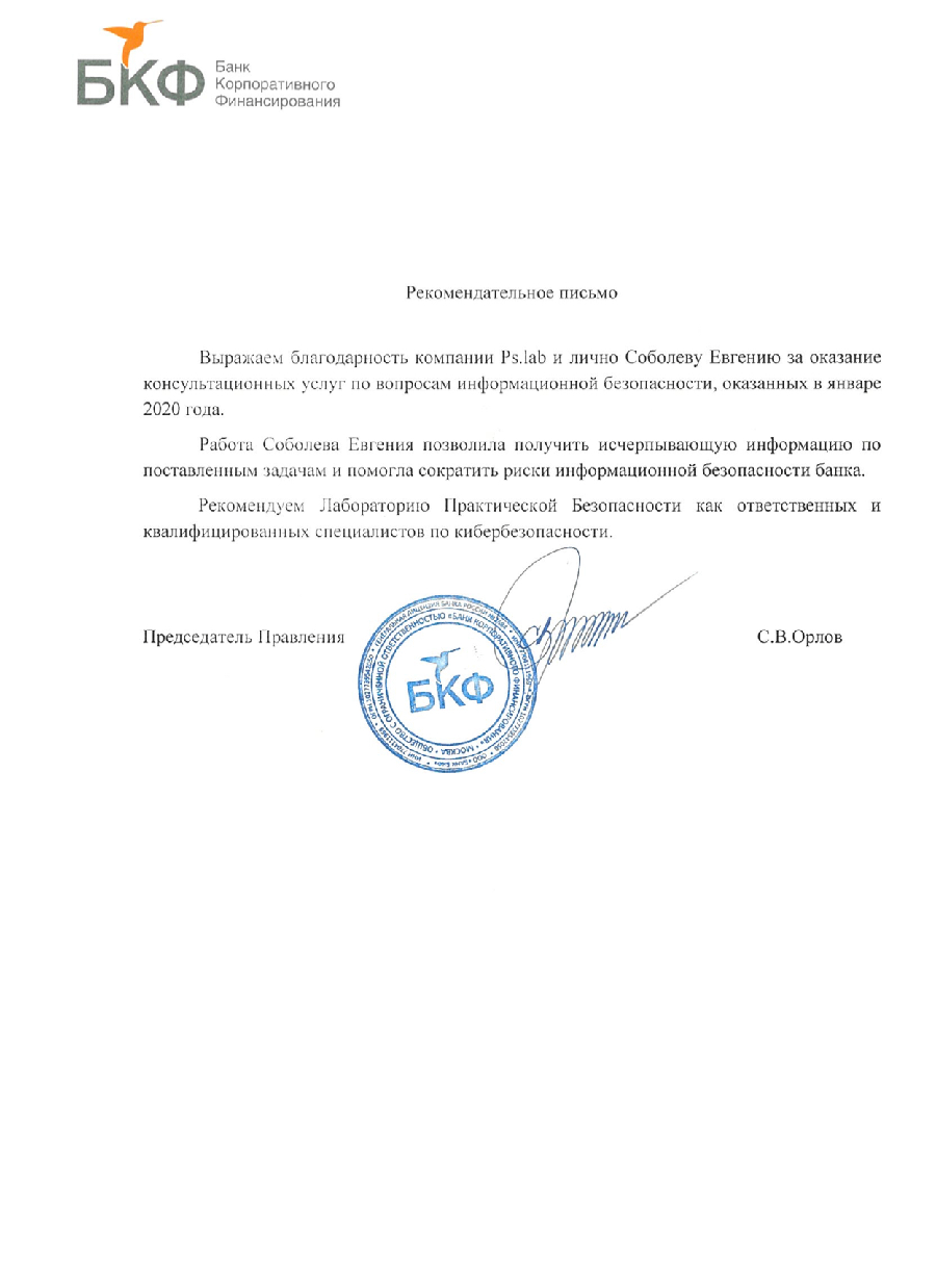 Фото компании